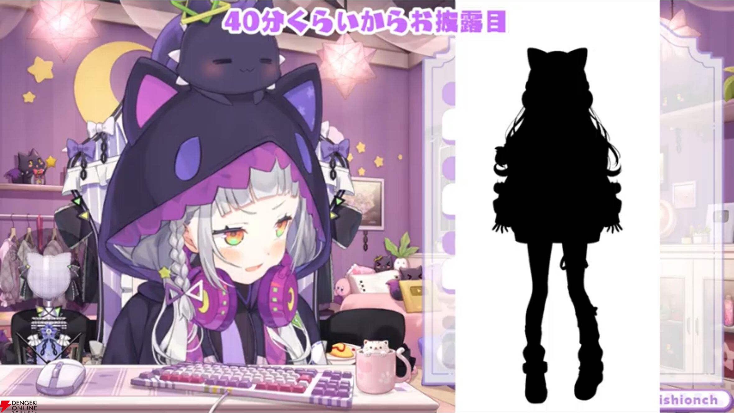 ホロライブ】紫咲シオンさんが白黒2パターンの“ゲーミング衣装 ホロライブ】紫咲シオンさんが白黒2パターンの“ゲーミング衣装