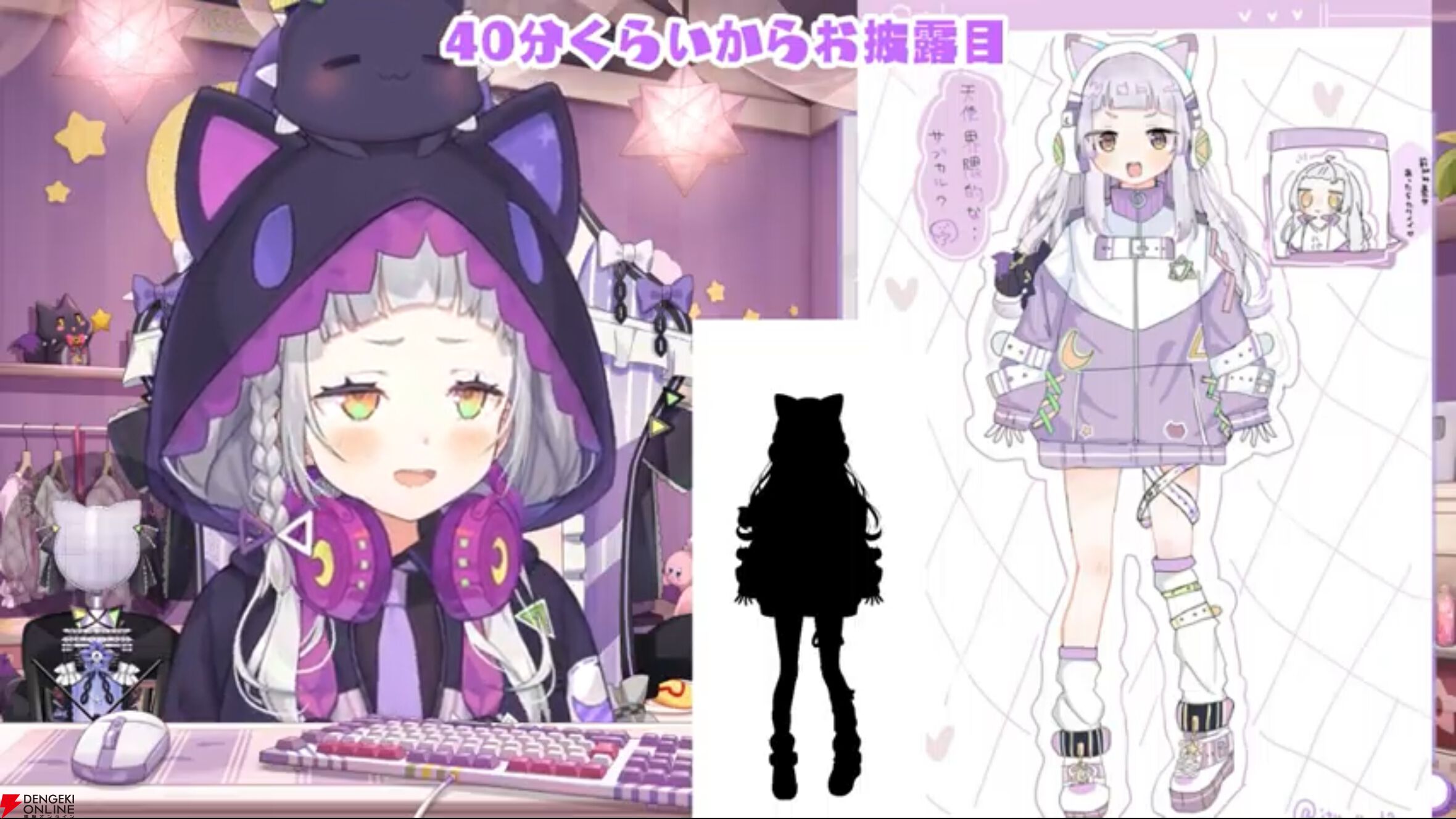 ホロライブ】紫咲シオンさんが白黒2パターンの“ゲーミング衣装