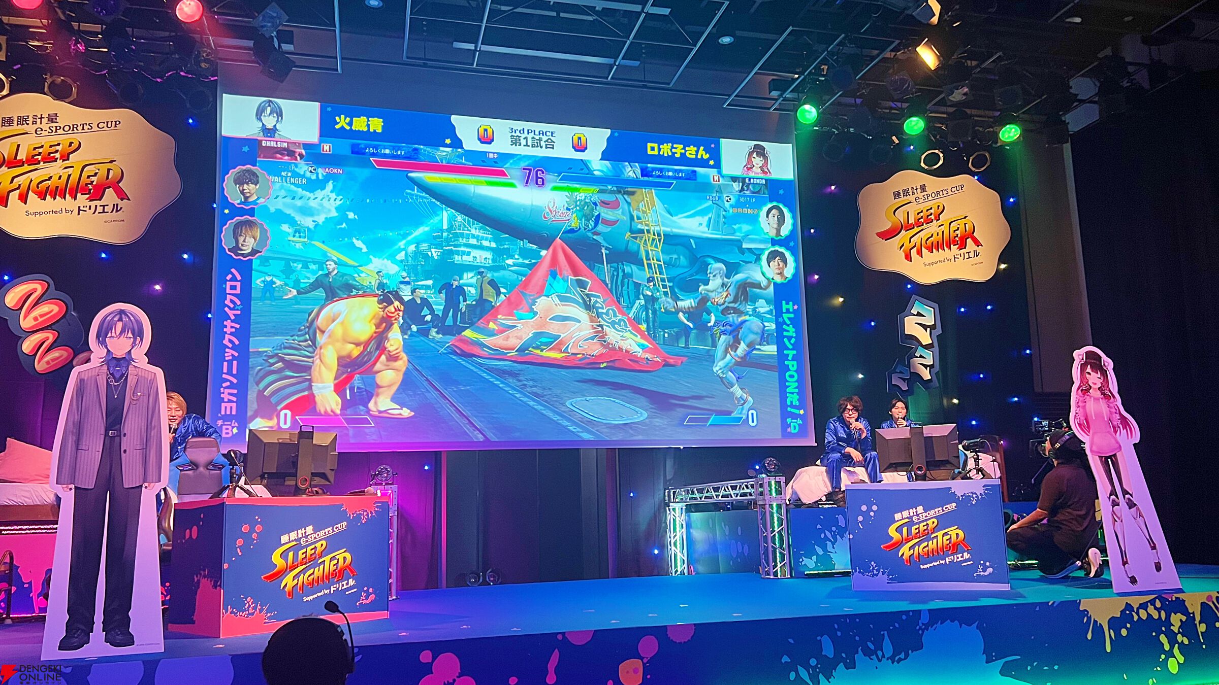 どぐらさん、SHAKAさん、因幡はねるさんの「ヘアスタイルを揃えてきた」チームが初代“Sleep Fighter”王者に輝く！【ストリートファイター6】