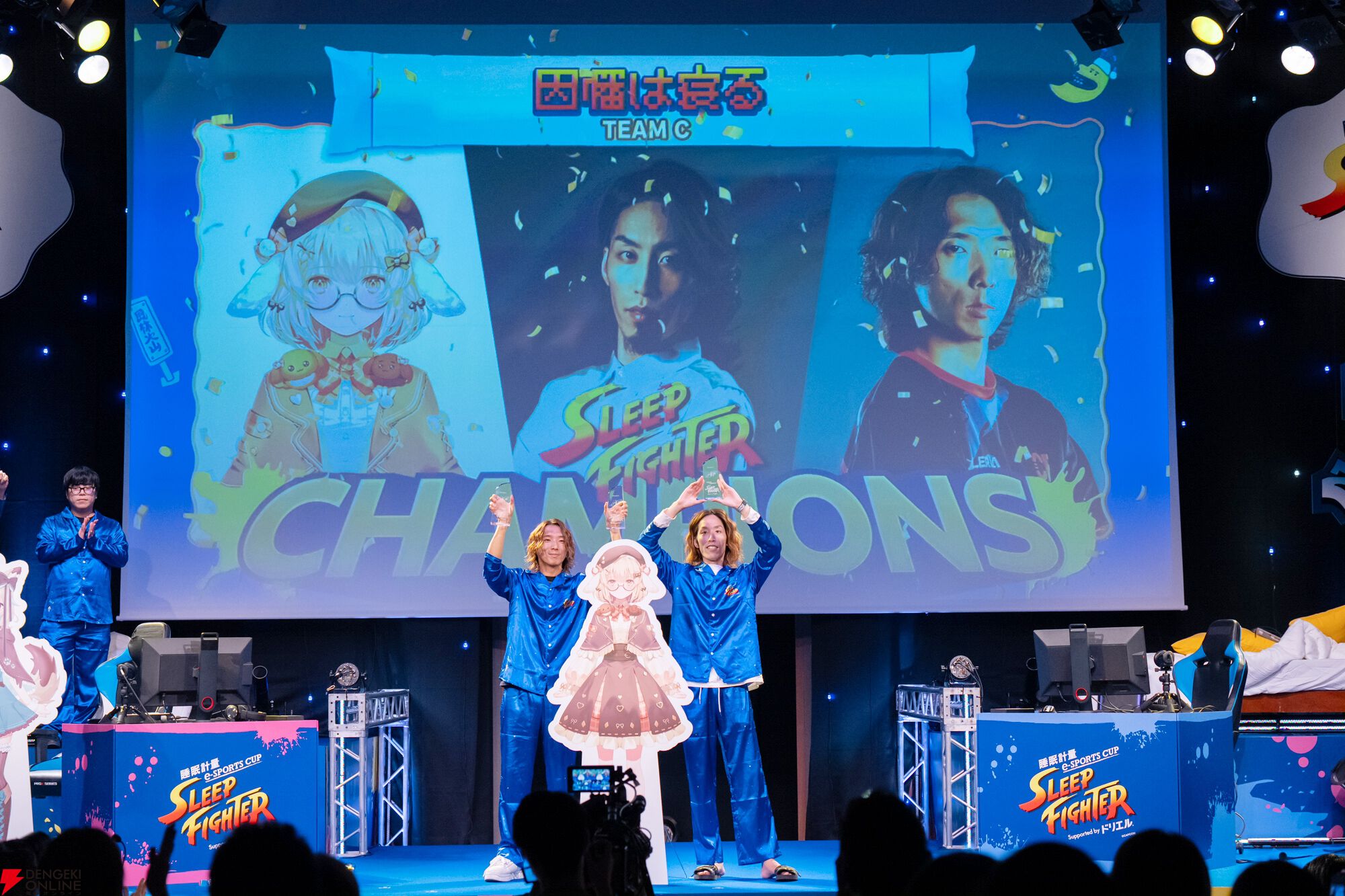 どぐらさん、SHAKAさん、因幡はねるさんの「ヘアスタイルを揃えてきた」チームが初代“Sleep Fighter”王者に輝く！【ストリートファイター6】