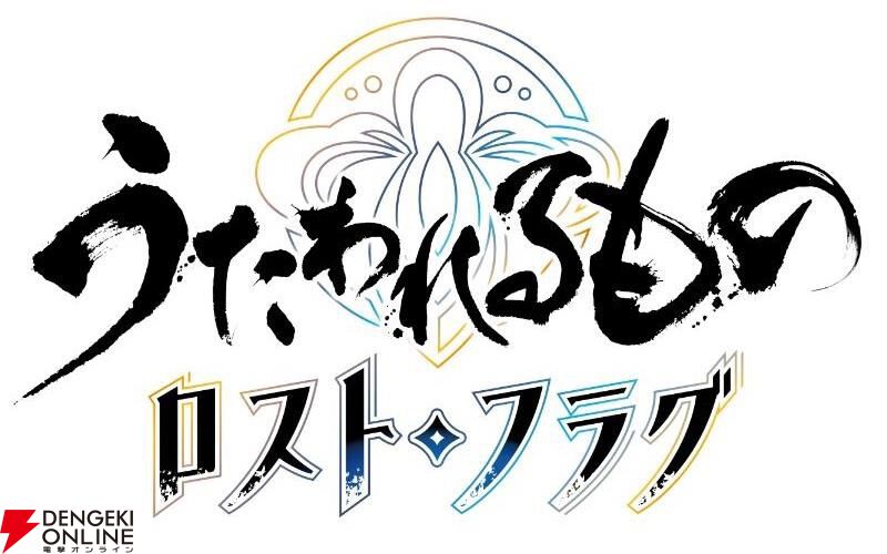 アプリ『うたわれるもの』“烈震神異デイダラカイナ封滅戦”開催中。期間限定キャラクター“クーヤ［月撞く玉兎］(CV：植田佳奈）”が登場 - 電撃オンライン