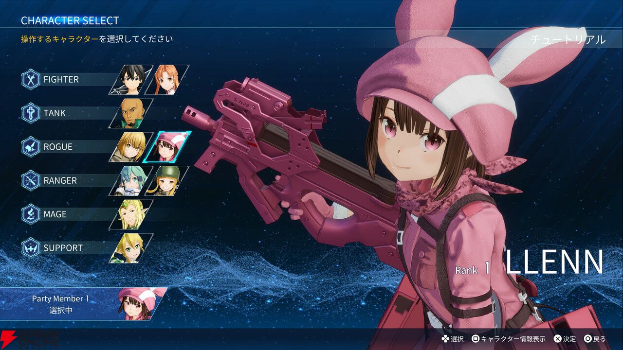 SAOFD』9/21からのONTでは全21キャラの武器がドロップ。もちろん