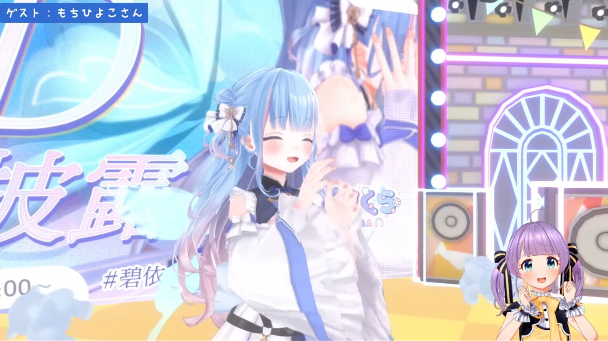 碧依さくら グッズセット デビュー記念 バースデー 1周年記念 vtuber 碧依さくら グッズセット デビュー記念 バースデー 1周年記念