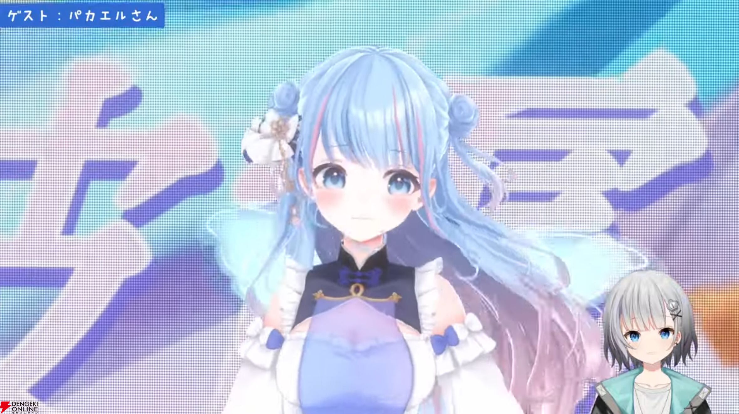 個人勢のVTuber・碧依さくらさん、“re;BON（リボン）”設立を発表。「私、碧依さくらは事務所を作ります！」
