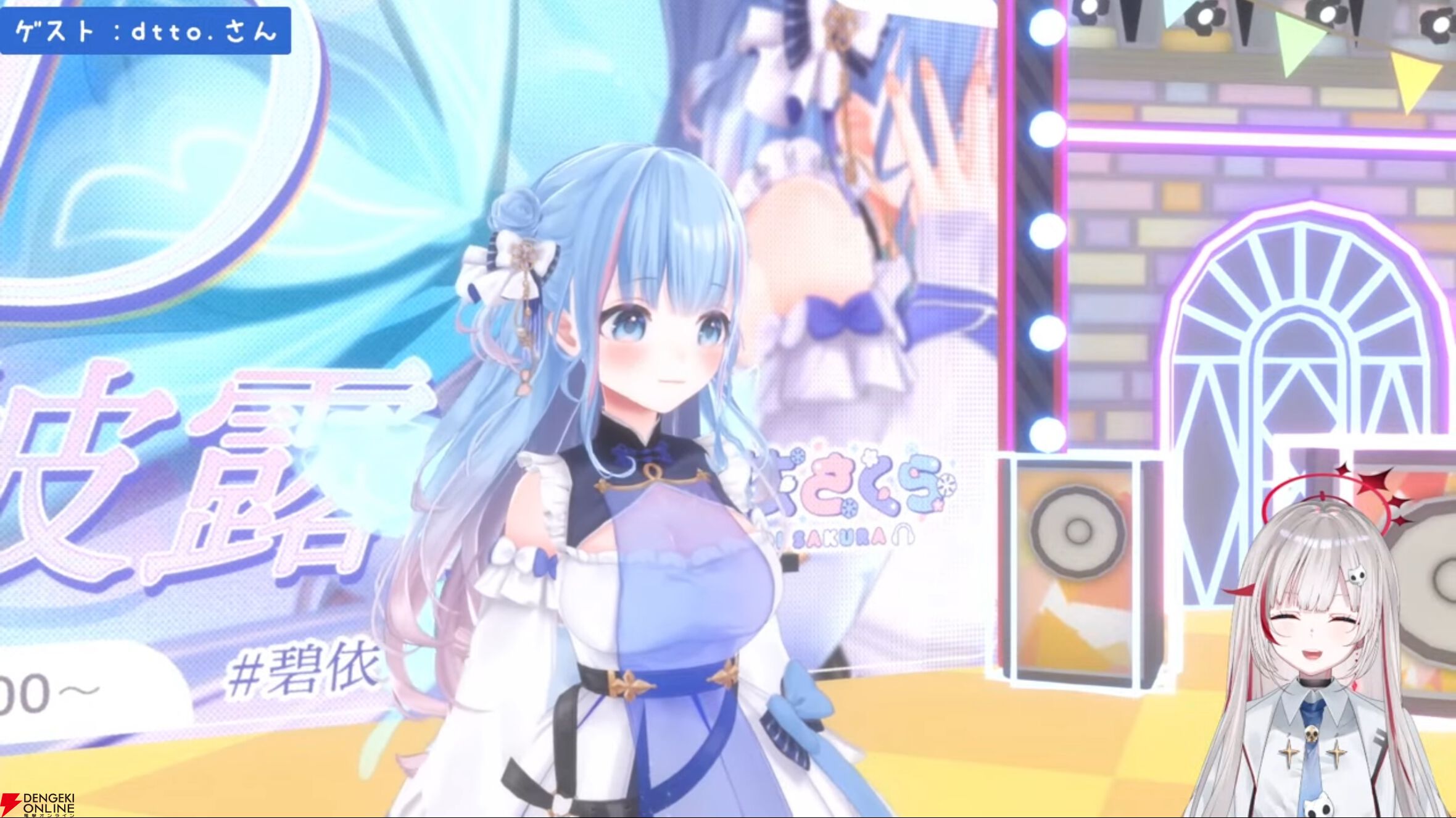 個人勢のVTuber・碧依さくらさん、“re;BON（リボン）”設立を発表。「私、碧依さくらは事務所を作ります！」