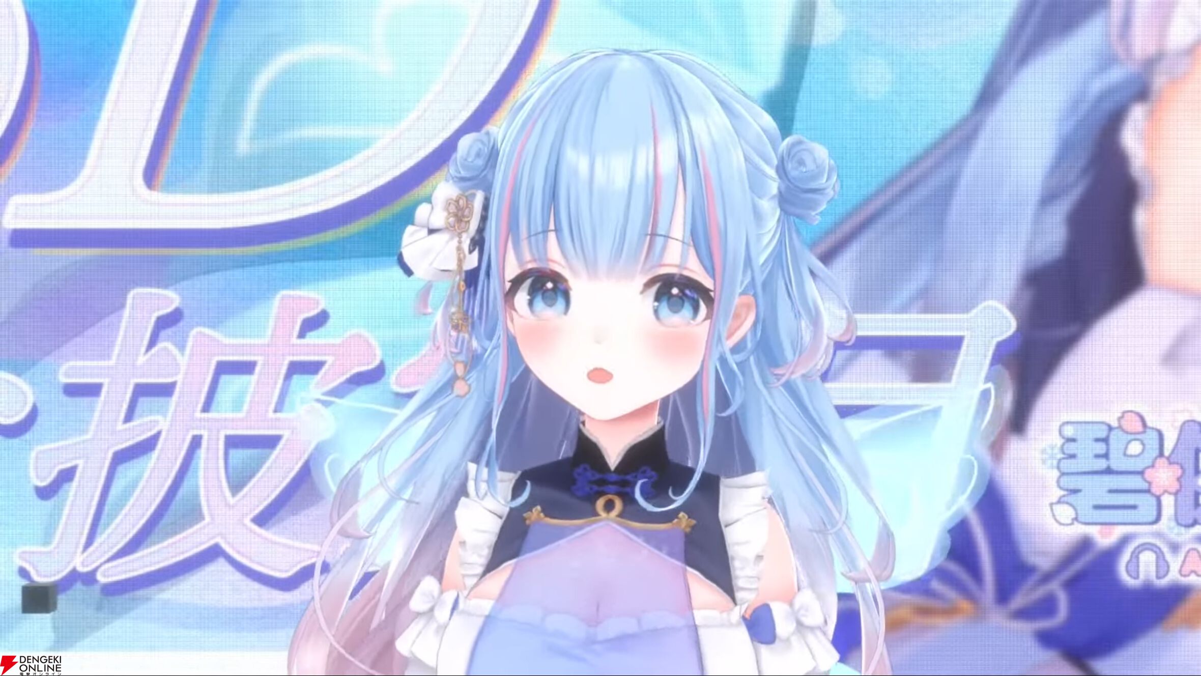 私、碧依さくらは事務所を作ります！」。個人勢のVTuber・碧依さくらさん、新グループ“re;BON（リボン）”設立を発表 - 電撃オンライン