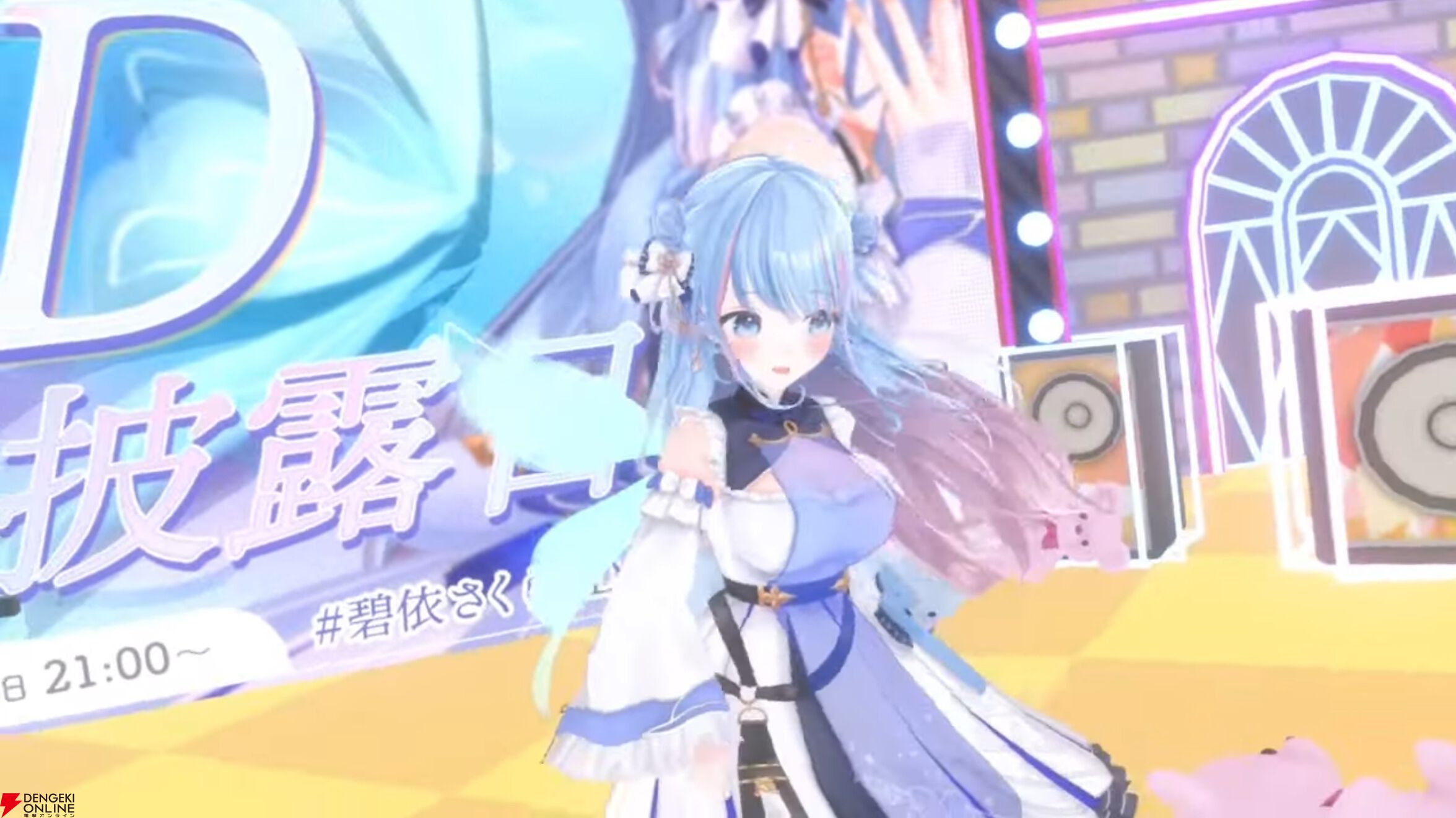 個人勢のVTuber・碧依さくらさん、“re;BON（リボン）”設立を発表。「私、碧依さくらは事務所を作ります！」