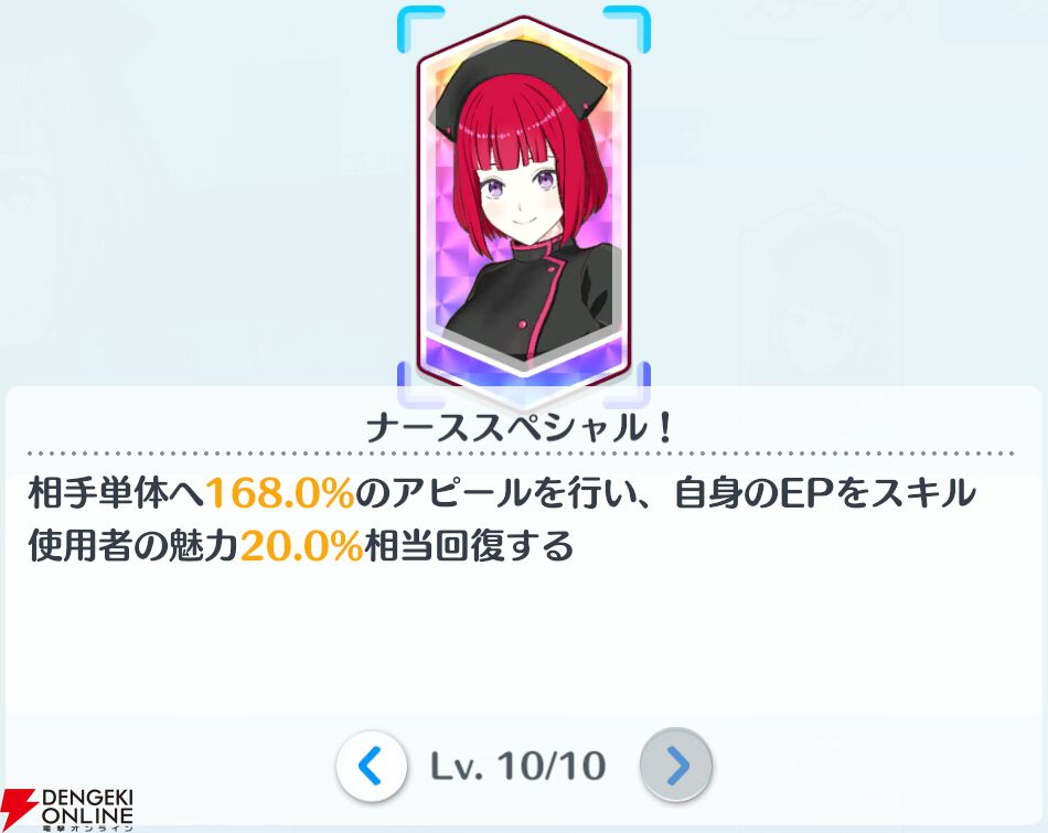 『2.5次元の誘惑（リリサ）天使たちのステージ（リリステ）』