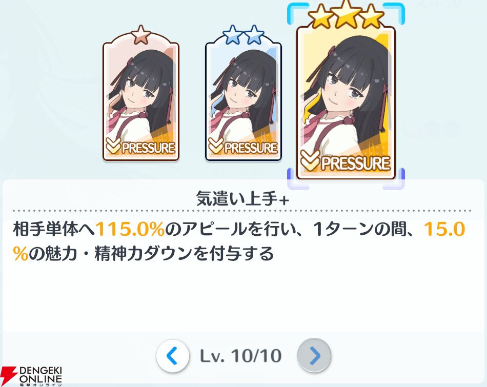 『2.5次元の誘惑（リリサ）天使たちのステージ（リリステ）』