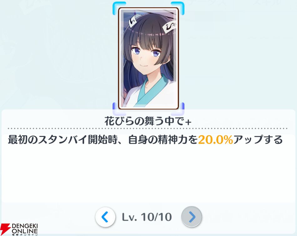 『2.5次元の誘惑（リリサ）天使たちのステージ（リリステ）』