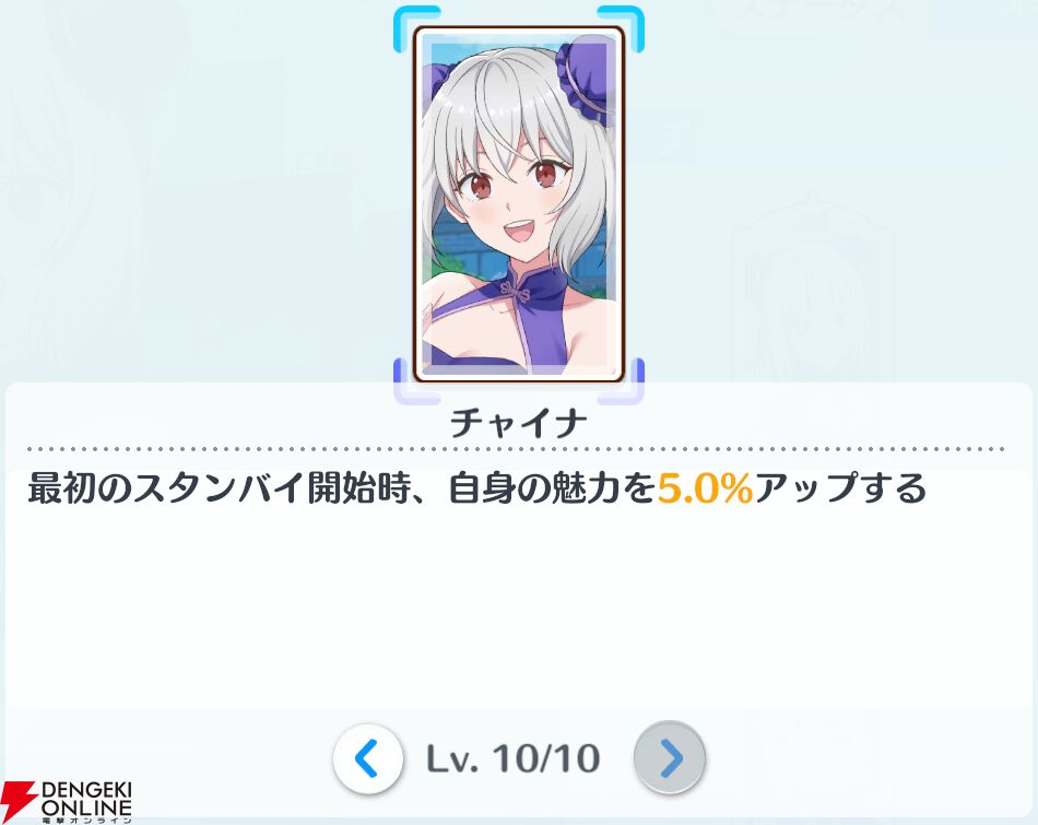 『2.5次元の誘惑（リリサ）天使たちのステージ（リリステ）』