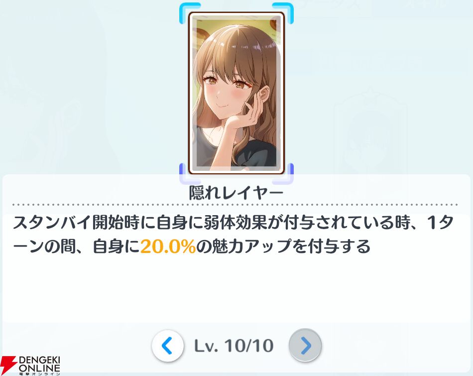 『2.5次元の誘惑（リリサ）天使たちのステージ（リリステ）』