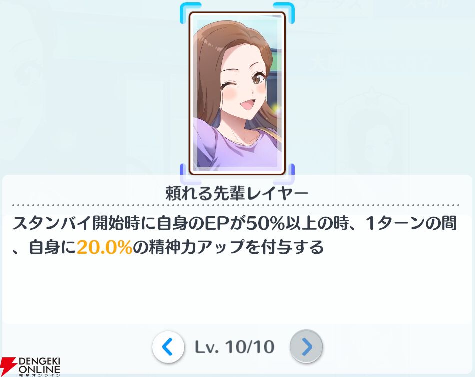 『2.5次元の誘惑（リリサ）天使たちのステージ（リリステ）』