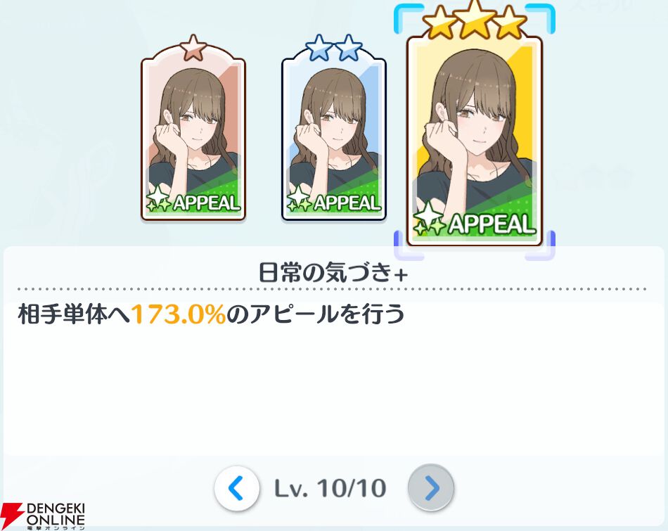 『2.5次元の誘惑（リリサ）天使たちのステージ（リリステ）』
