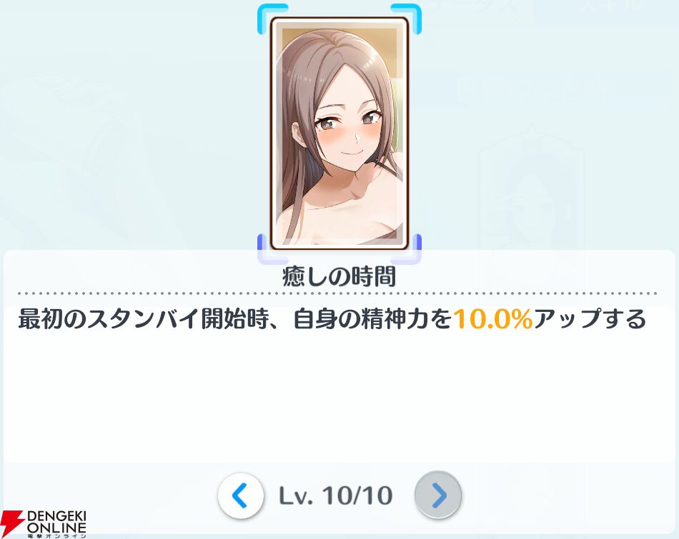『2.5次元の誘惑（リリサ）天使たちのステージ（リリステ）』