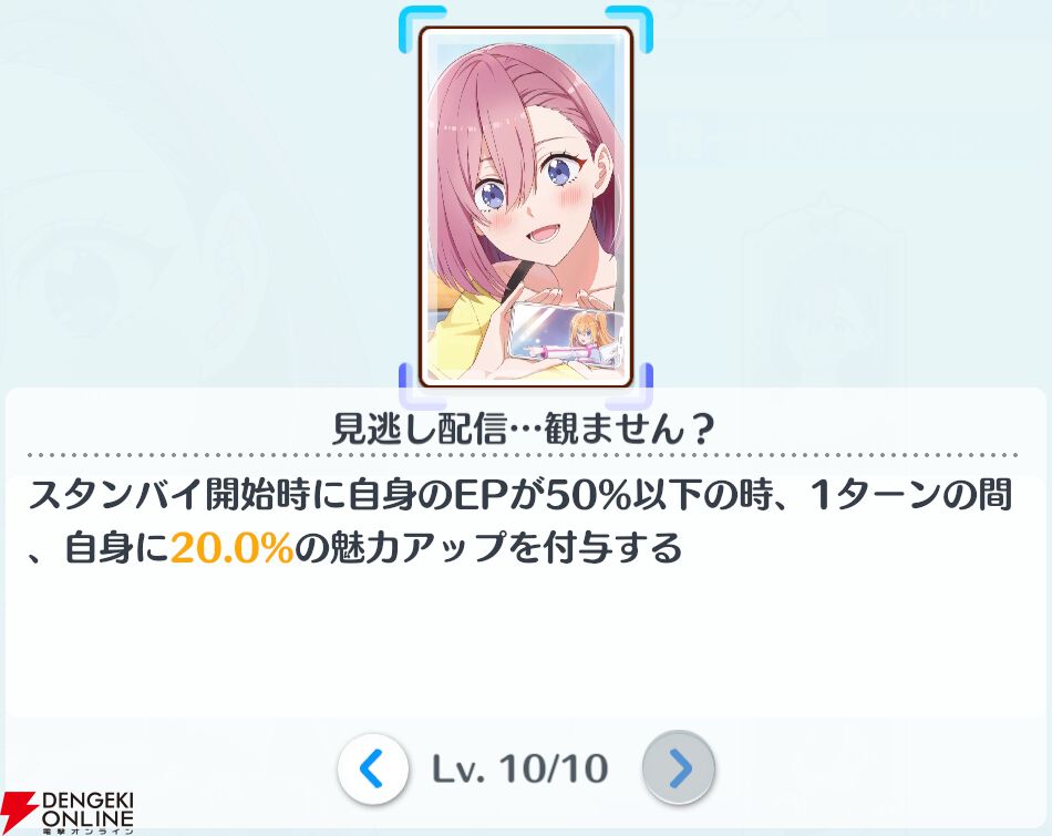 『2.5次元の誘惑（リリサ）天使たちのステージ（リリステ）』