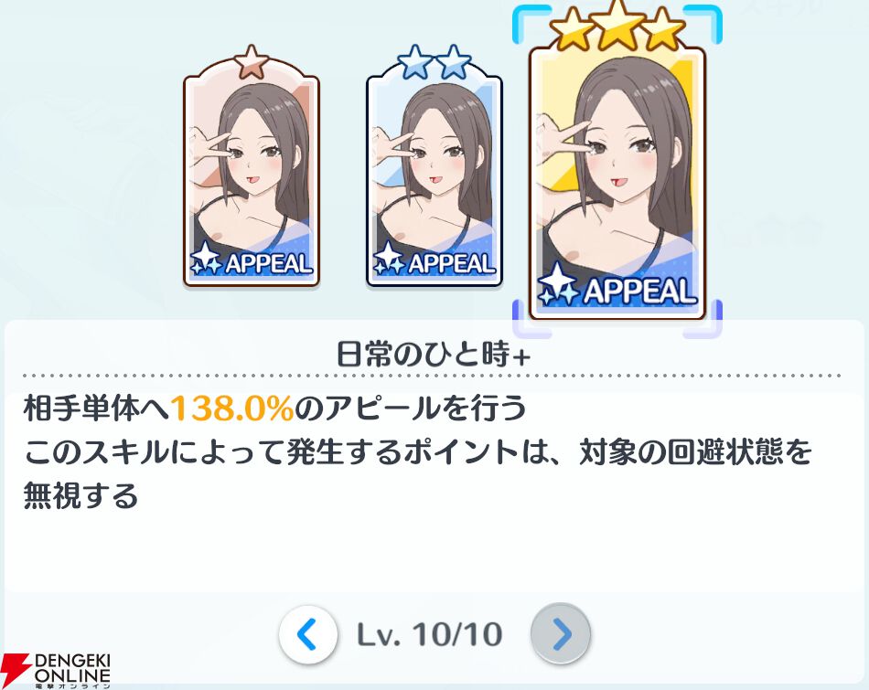 『2.5次元の誘惑（リリサ）天使たちのステージ（リリステ）』