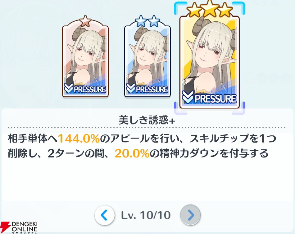 『2.5次元の誘惑（リリサ）天使たちのステージ（リリステ）』