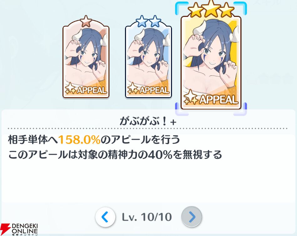 『2.5次元の誘惑（リリサ）天使たちのステージ（リリステ）』