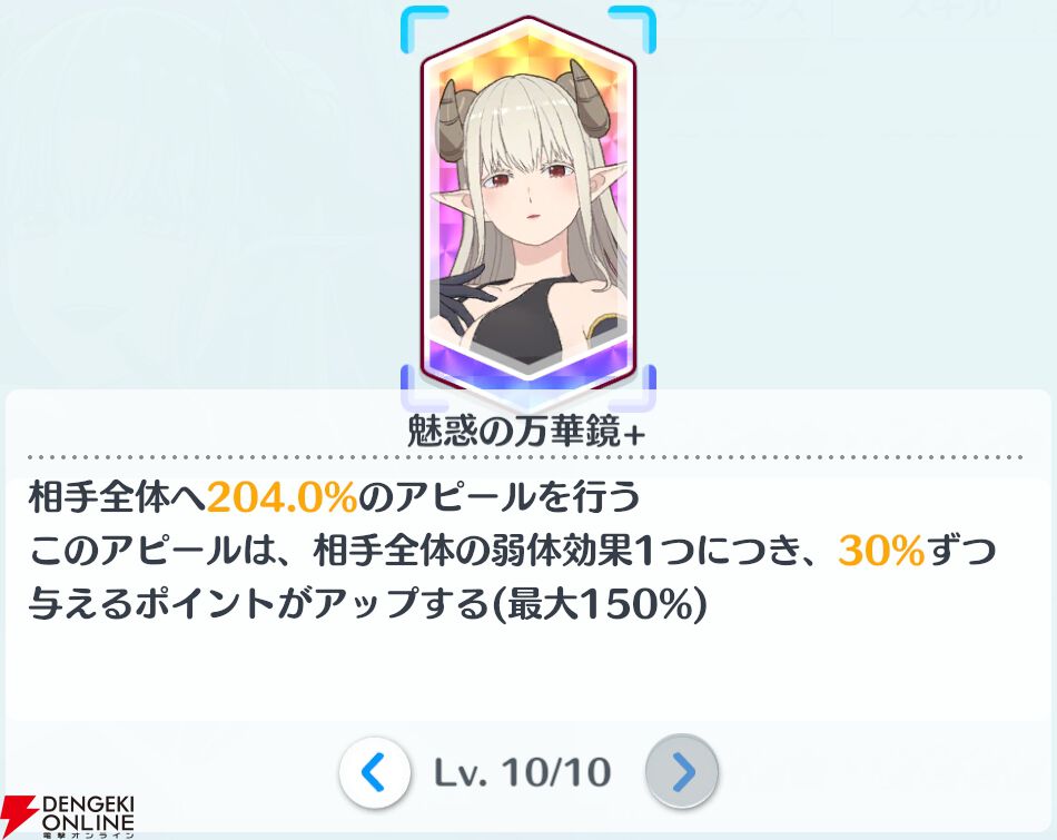 『2.5次元の誘惑（リリサ）天使たちのステージ（リリステ）』