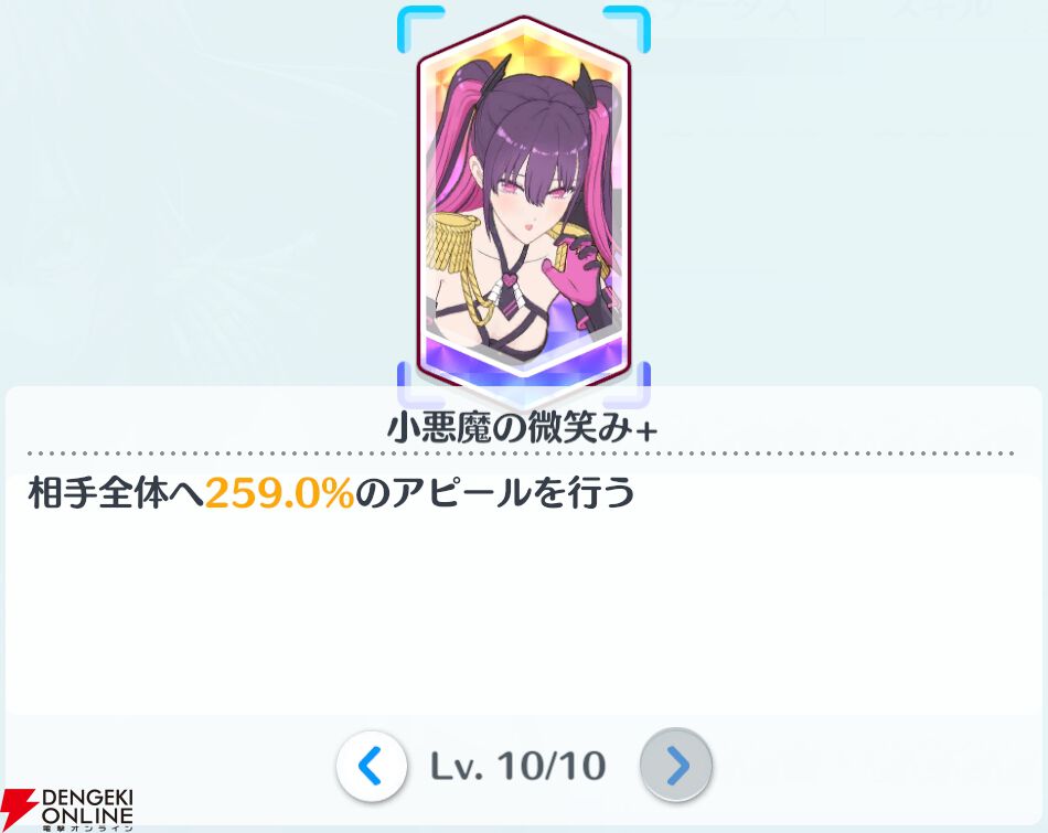 『2.5次元の誘惑（リリサ）天使たちのステージ（リリステ）』