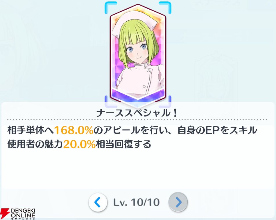 『2.5次元の誘惑（リリサ）天使たちのステージ（リリステ）』