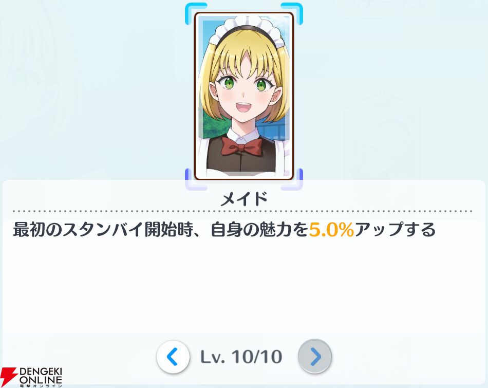 『2.5次元の誘惑（リリサ）天使たちのステージ（リリステ）』