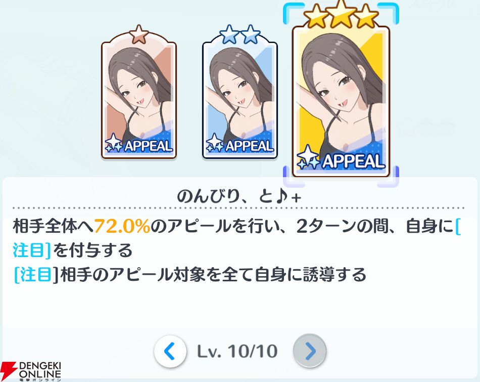 『2.5次元の誘惑（リリサ）天使たちのステージ（リリステ）』