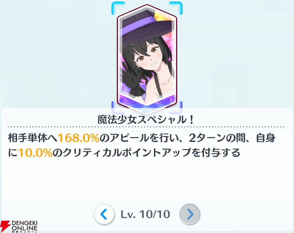 『2.5次元の誘惑（リリサ）天使たちのステージ（リリステ）』