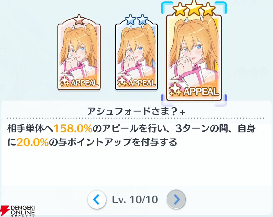 『2.5次元の誘惑（リリサ）天使たちのステージ（リリステ）』