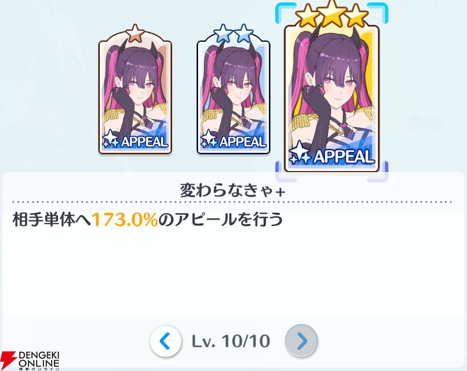 『2.5次元の誘惑（リリサ）天使たちのステージ（リリステ）』