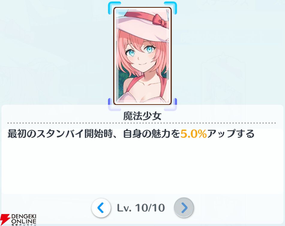 『2.5次元の誘惑（リリサ）天使たちのステージ（リリステ）』