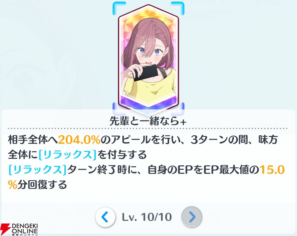 『2.5次元の誘惑（リリサ）天使たちのステージ（リリステ）』