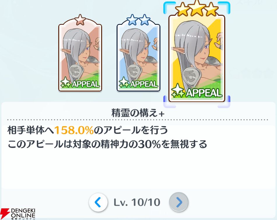 『2.5次元の誘惑（リリサ）天使たちのステージ（リリステ）』
