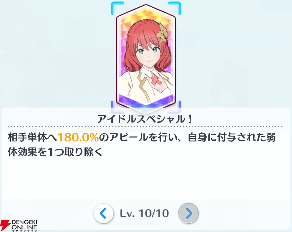 『2.5次元の誘惑（リリサ）天使たちのステージ（リリステ）』