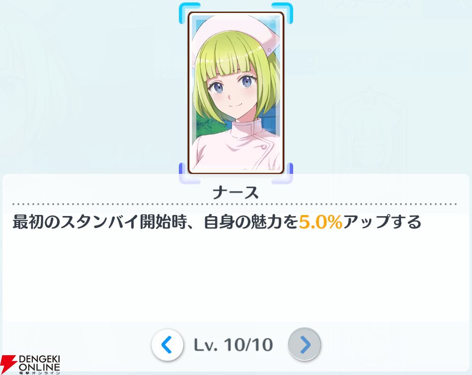 『2.5次元の誘惑（リリサ）天使たちのステージ（リリステ）』