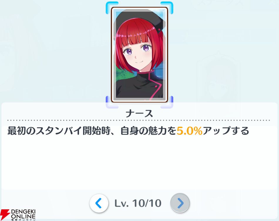 『2.5次元の誘惑（リリサ）天使たちのステージ（リリステ）』