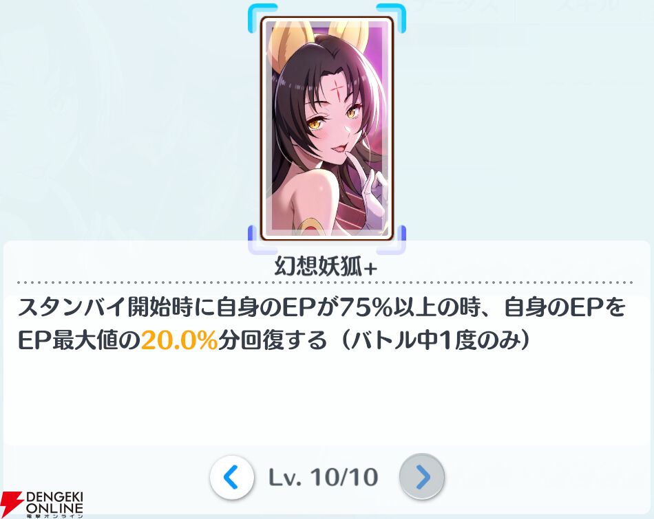 『2.5次元の誘惑（リリサ）天使たちのステージ（リリステ）』
