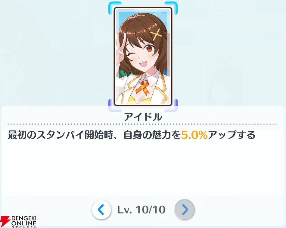 『2.5次元の誘惑（リリサ）天使たちのステージ（リリステ）』
