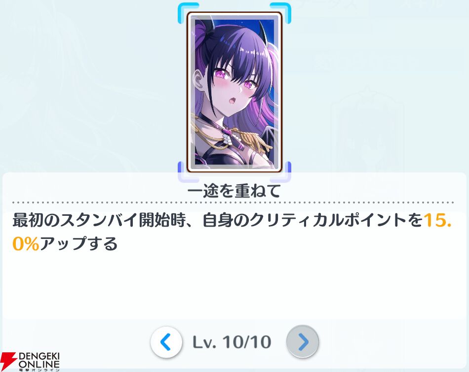 『2.5次元の誘惑（リリサ）天使たちのステージ（リリステ）』