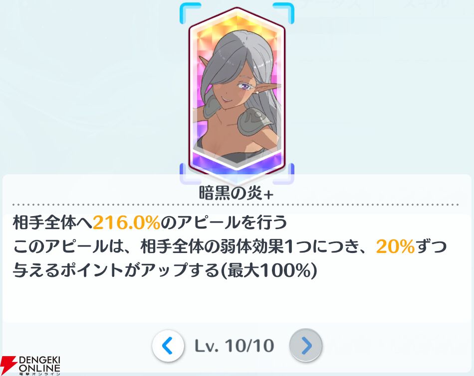 『2.5次元の誘惑（リリサ）天使たちのステージ（リリステ）』
