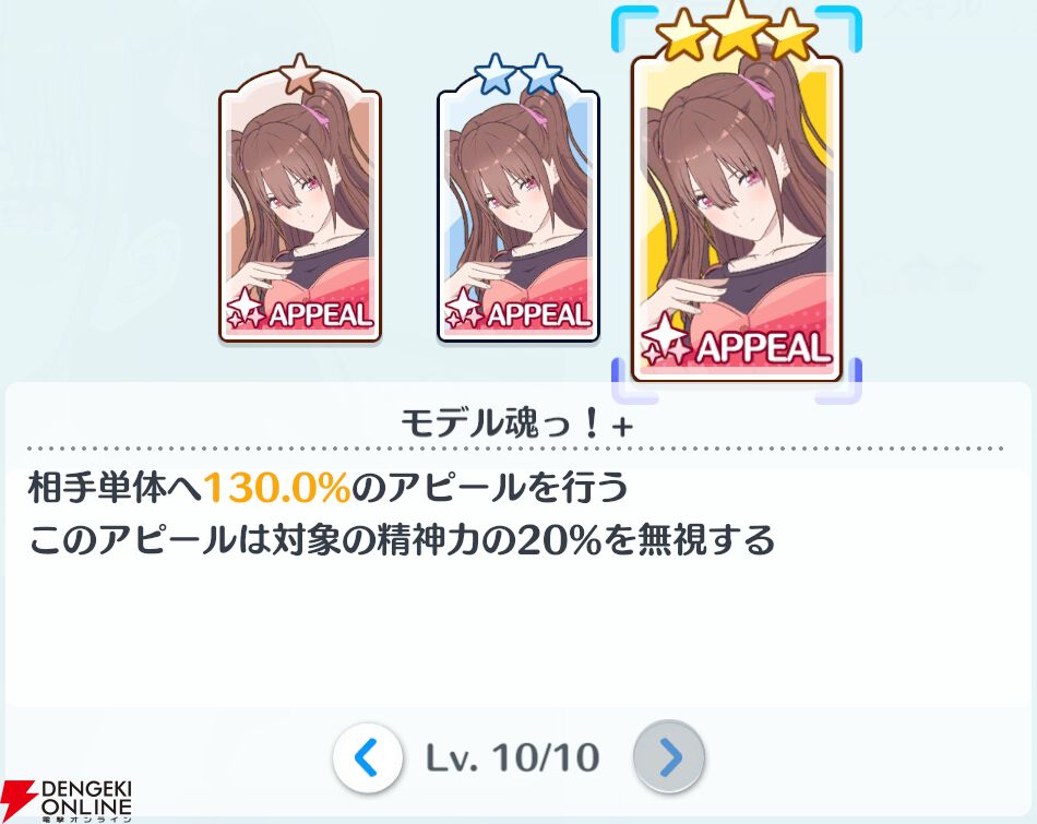 『2.5次元の誘惑（リリサ）天使たちのステージ（リリステ）』