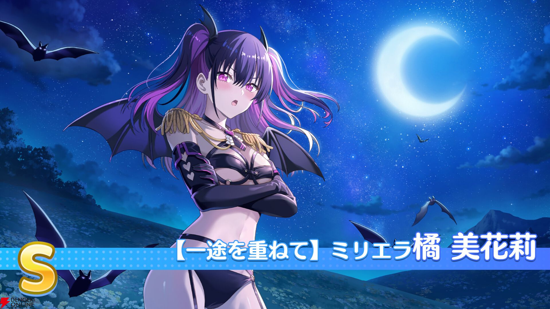 『2.5次元の誘惑（リリサ）天使たちのステージ（リリステ）』