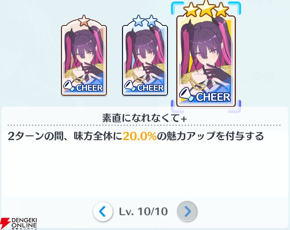 『2.5次元の誘惑（リリサ）天使たちのステージ（リリステ）』