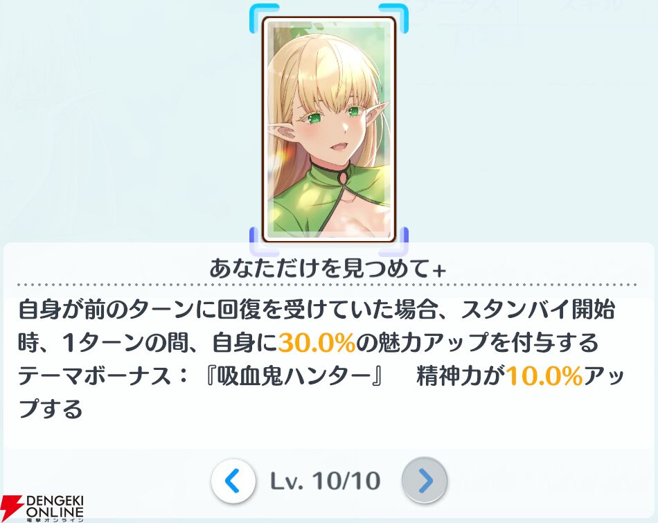 『2.5次元の誘惑（リリサ）天使たちのステージ（リリステ）』