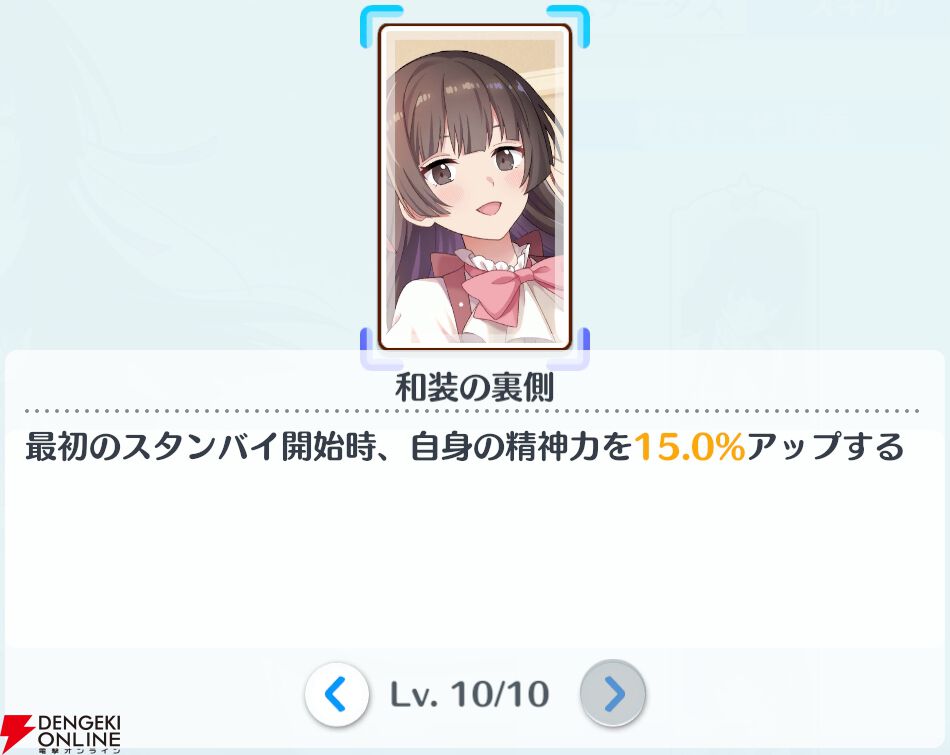 『2.5次元の誘惑（リリサ）天使たちのステージ（リリステ）』