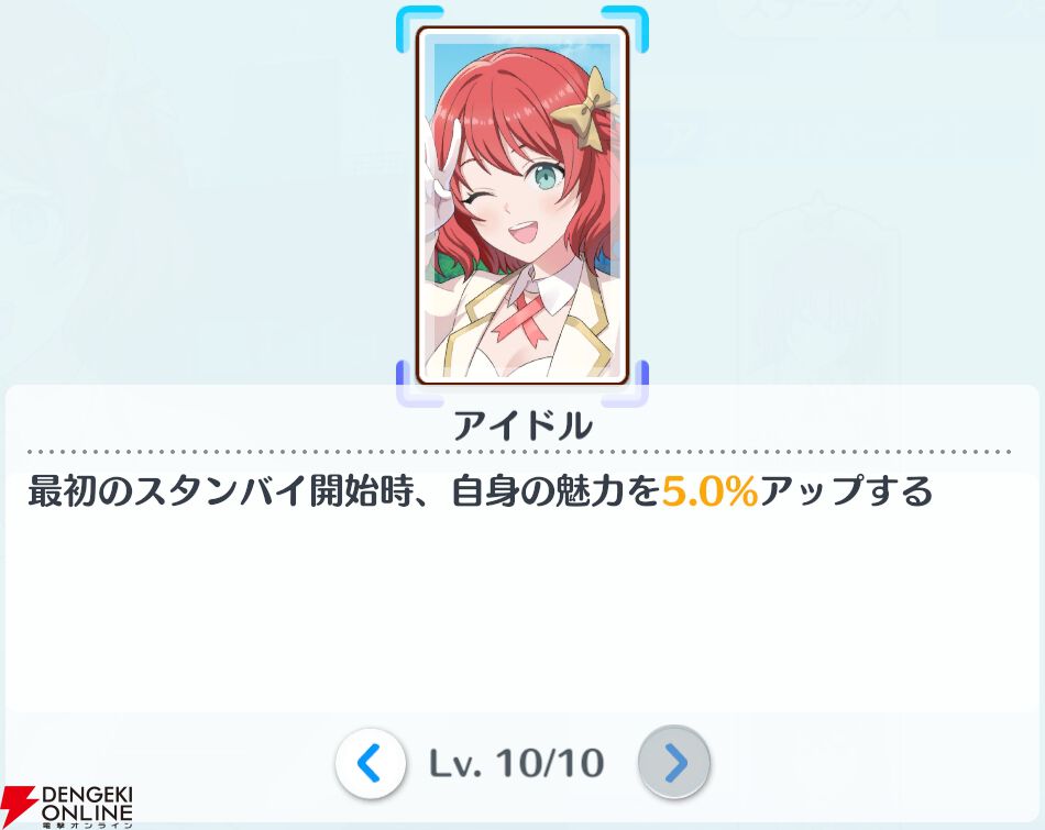 『2.5次元の誘惑（リリサ）天使たちのステージ（リリステ）』