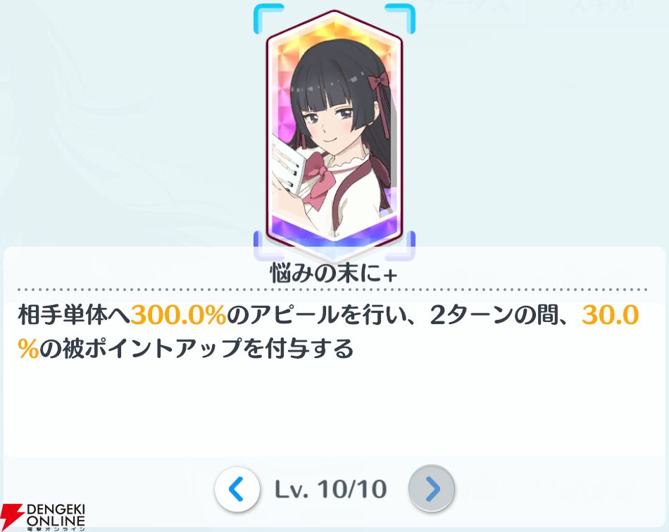『2.5次元の誘惑（リリサ）天使たちのステージ（リリステ）』