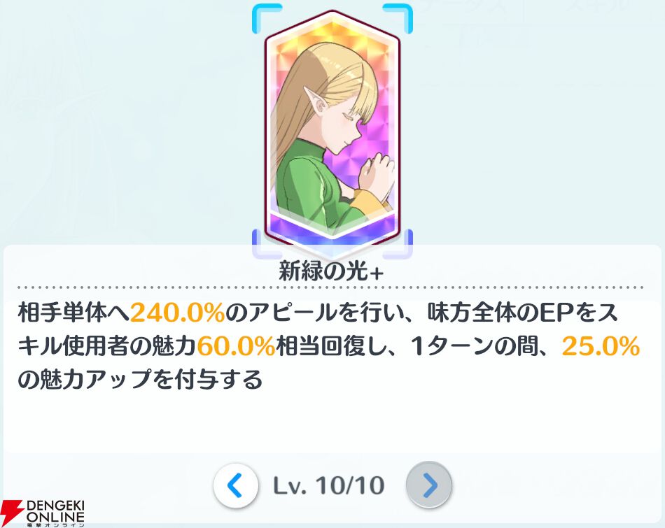 『2.5次元の誘惑（リリサ）天使たちのステージ（リリステ）』