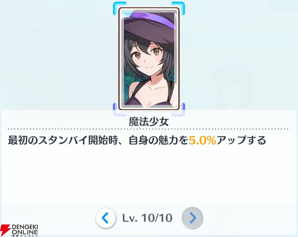 『2.5次元の誘惑（リリサ）天使たちのステージ（リリステ）』